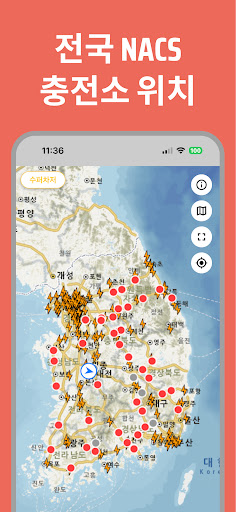 NACS Map - NACS 전기차 충전지도