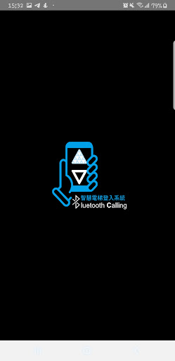 Android application Elevator Calling System screenshort
