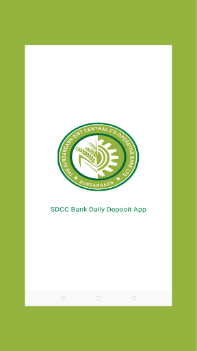 SDCC Bank Daily Deposit Screen 3