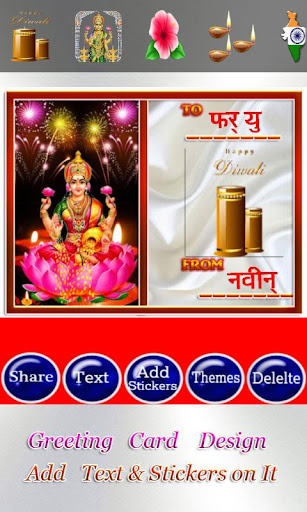 Lakshmi Puja Arti Diwali Theme