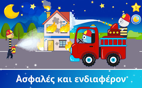 Εικόνα στιγμιότυπου οθόνης