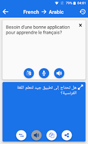 Captura 3 Arabic - French android