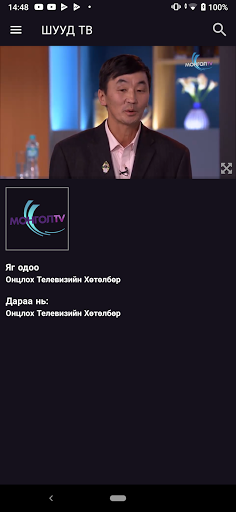 ORI TV Screenshot 4 - AppWisp.com