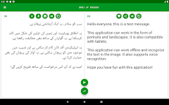 screenshot of Urdu - English Translator