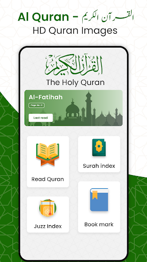 Android application Al Quran Offline - Read Quran screenshort