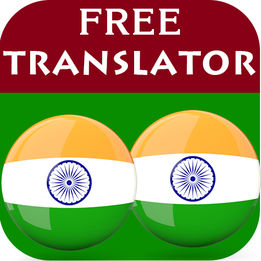 Telugu Punjabi Translator logo