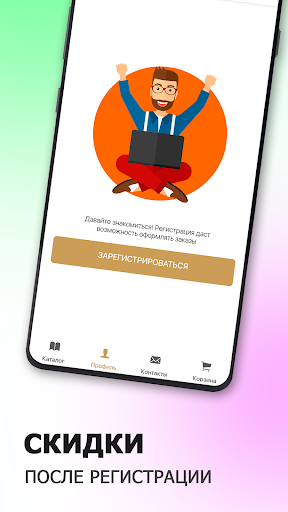 Эмилия Кафе | Боброво Screen 3