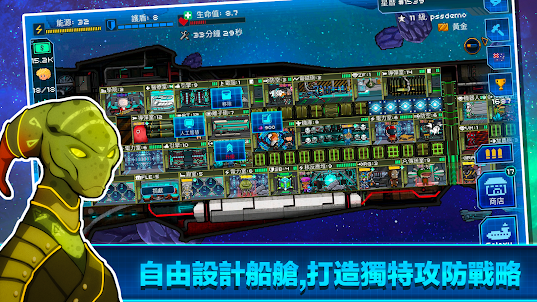 像素星艦™ Pi​​xel Starships™