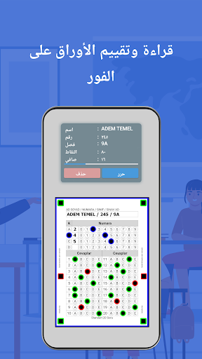معاينة التطبيق