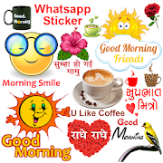 Good Morning Sticker for Whatsapp - WAStickerApps
