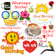 Good Morning Night Stickers - Androidアプリ