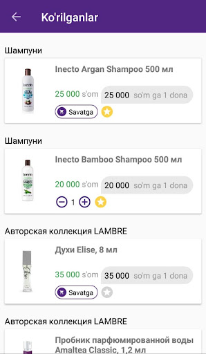 Lambre Screenshot 1 - AppWisp.com