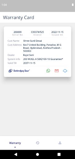 Sudarshan Saur Customer Screen 3