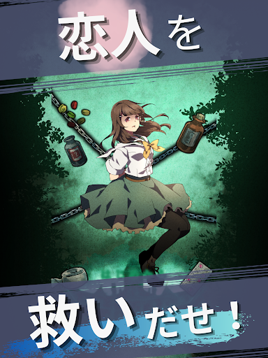 廃病院の密室-ミステリー脱出ゲーム-