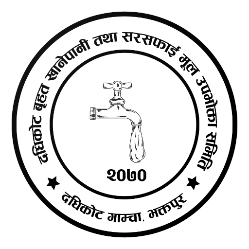 Dadhikot Khanepani logo