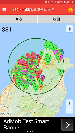 Taiwan Play MapTravel and Map