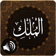 Top 30 Music & Audio Apps Like Surah Mulk Audio - Best Alternatives