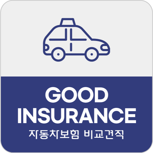 다이렉트자동차보험비교 미성년자 자동차보험 가입경력인정 logo