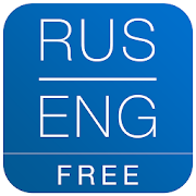 Free Dict Russian English 3.6 Icon