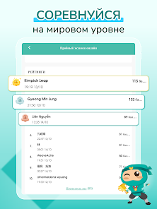 Скриншот