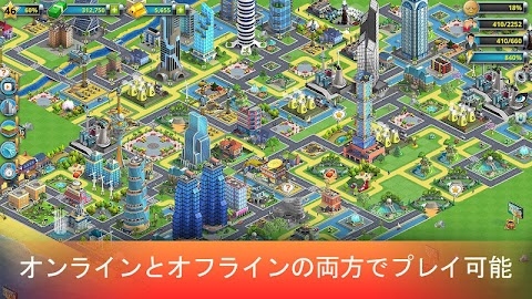 City Island 2 - Build Offlineのおすすめ画像5