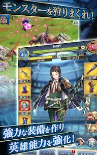 クリスタル オブ リユニオン【王国ストラテジーRPG】 4