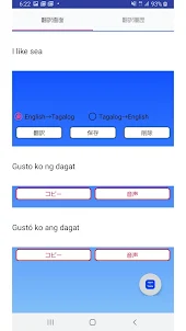 English to Tagalog Translator