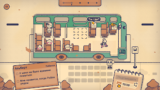 Game screenshot Is This Seat Taken? apk download