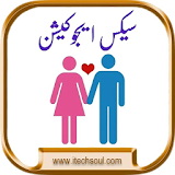 Sex Education in Urdu icon