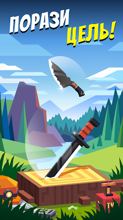 Game screenshot Flippy Knife: Мастер ножей mod apk
