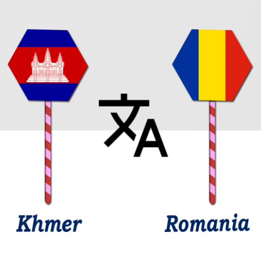 Khmer To Romania Translator logo