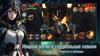 Game screenshot Эпическое Подземелье RPG apk download