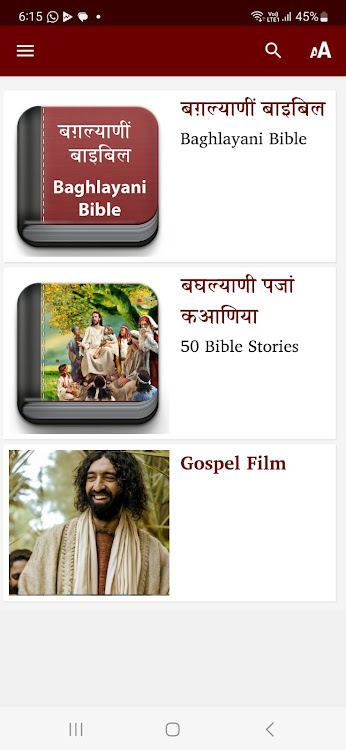 Baghlayani Bible - 15.2 - (Android)