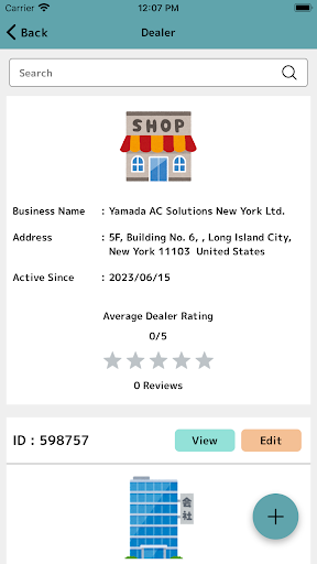 Android application RefNEXT US screenshort