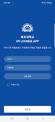 목포대학교 VR LOUNGE APP