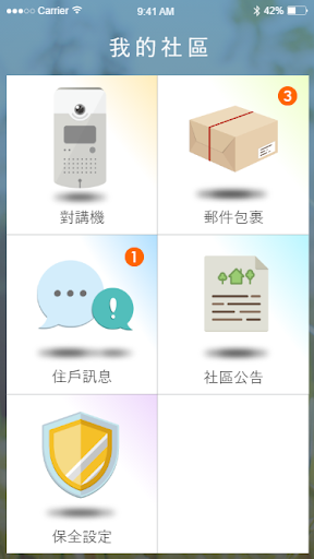 Android application iLoveHome screenshort