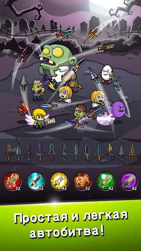 Blade Crafter 2 скриншот 8