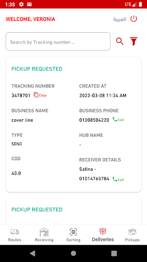 Bosta Hubs Screenshot 4 - AppWisp.com