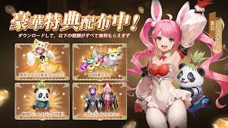 Game screenshot 宿命ファンタジー hack