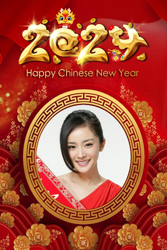 Chinese new year frame 2024 Screen 3
