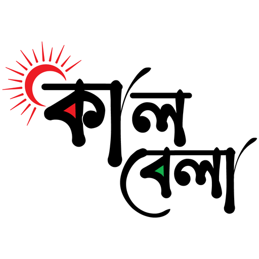 KalBela logo