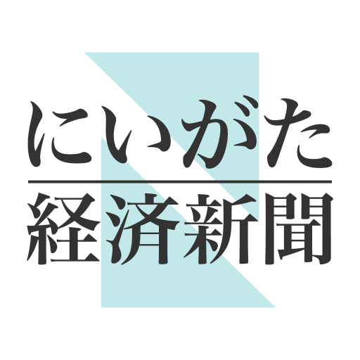 にいがた経済新聞 logo