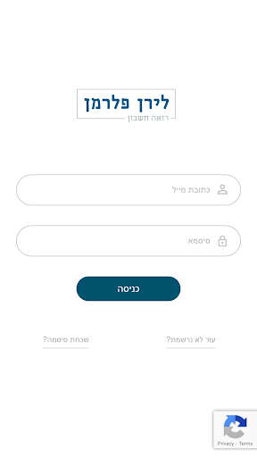 Android application לירן פלרמן screenshort