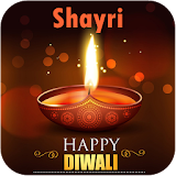 Latest Diwali Shayri 2018 icon