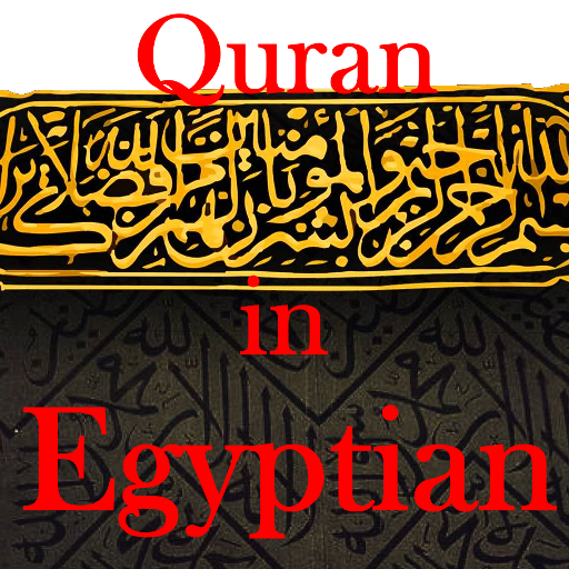 Quran in Egyptian  Icon