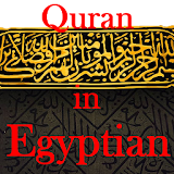 Quran in Egyptian icon