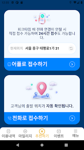 젠틀맨드라이브 1877-3100 Screen 3