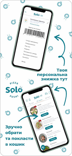 Solo Pizza Screen 3
