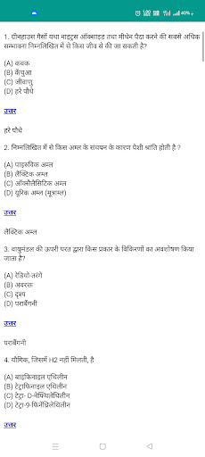 Class 11 Chemistry Solutions