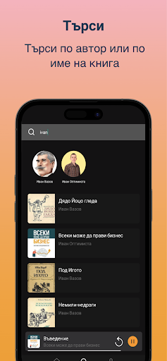 Living Books Screen 3